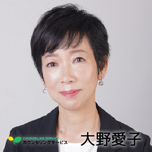 【イッツコム】２人用+質問追加１件・カウンセリング鑑定 通常 面談カウンセリング（2時間）1回券