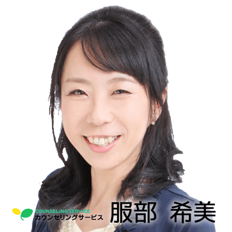 通常・電話カウンセリング単発