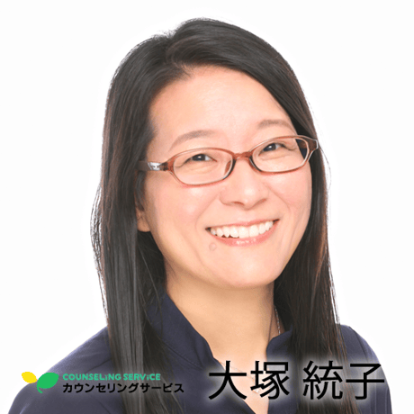 通常・電話カウンセリング単発
