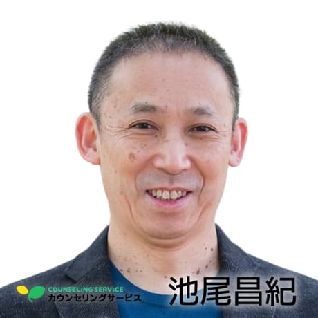 特別・【オンライン】面談カウンセリング（1時間）