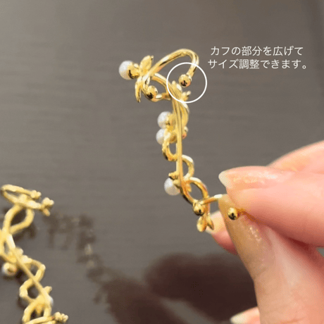 Ivy ear cuff【felice luxe】