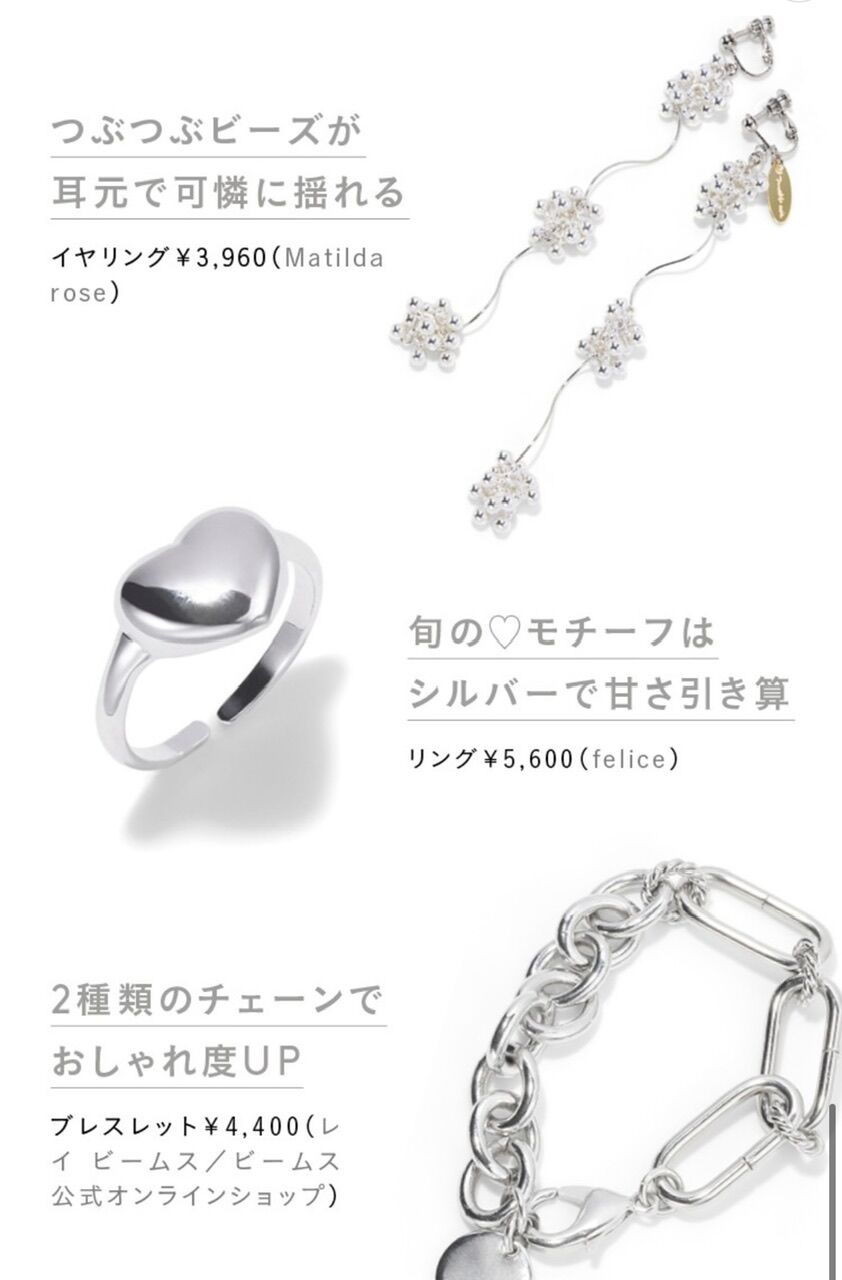 ぷっくり♡リング | felice ぷっくり♡リング | felice