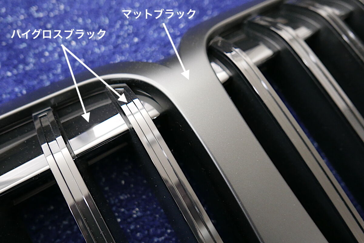 BMW キドニーグリル ブラック Amazon.co.jp: BILLDIO G20 グリル - ブラック キドニーグリル