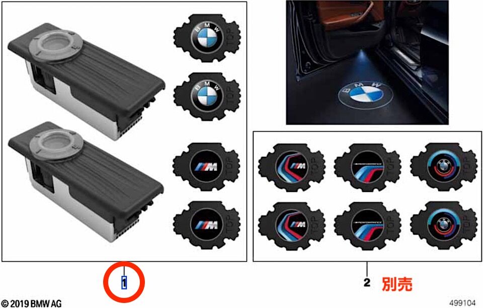 BMW 純正 LED ドア プロジェクター 50周年記念ロゴ フィルム付き fit=scale-down,w=1200