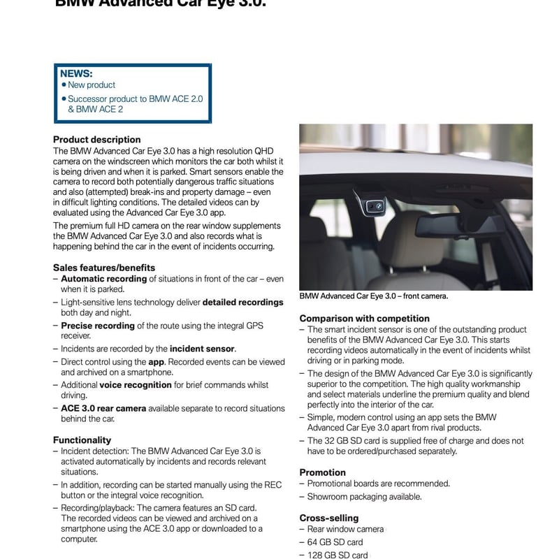 BMW純正 ADVANCED CAR EYE 3.0 ドラレコ フロントカメラ BMW純正 ADVANCED CAR EYE 3.0 ドラレコ フロントカメラ