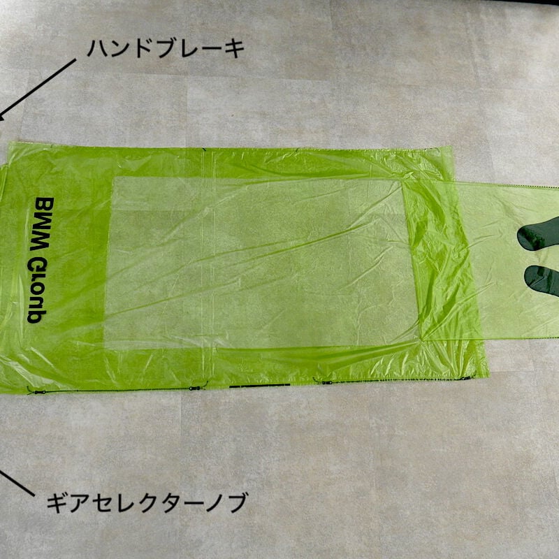 BMW純正 シート保護カバー 3枚セット | Wright Company Inc.