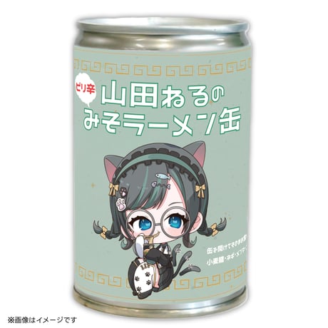 山田ねるコラボ・ピリ辛みそラーメン缶 6缶セット