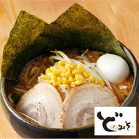 【コラボ商品】ど・みそ　特みそこってりらーめん