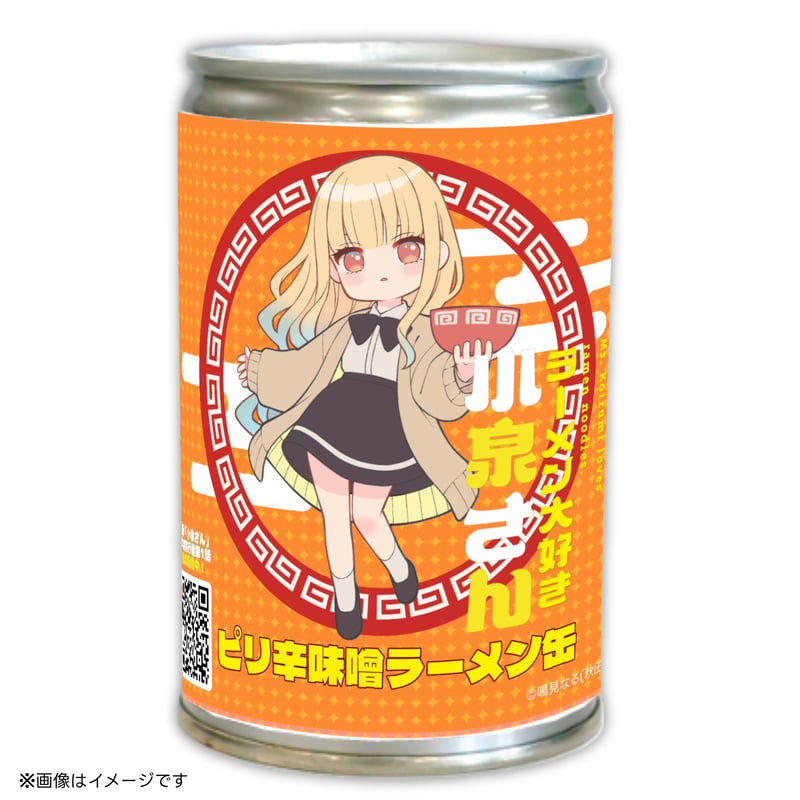 rara様♥️♥️♥️専用です。795 KOSP①ミルク缶細バッグ、リメ缶 ラーメン大好き小泉さん ピリ辛味噌ラーメン缶 6缶セット | ヌードル