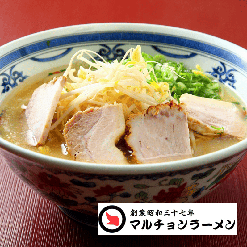 コラボ商品】マルチョンラーメン 鹿児島豚骨ラーメン | ヌードル