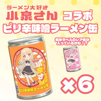 ラーメン大好き小泉さん ピリ辛味噌ラーメン缶 6缶セット