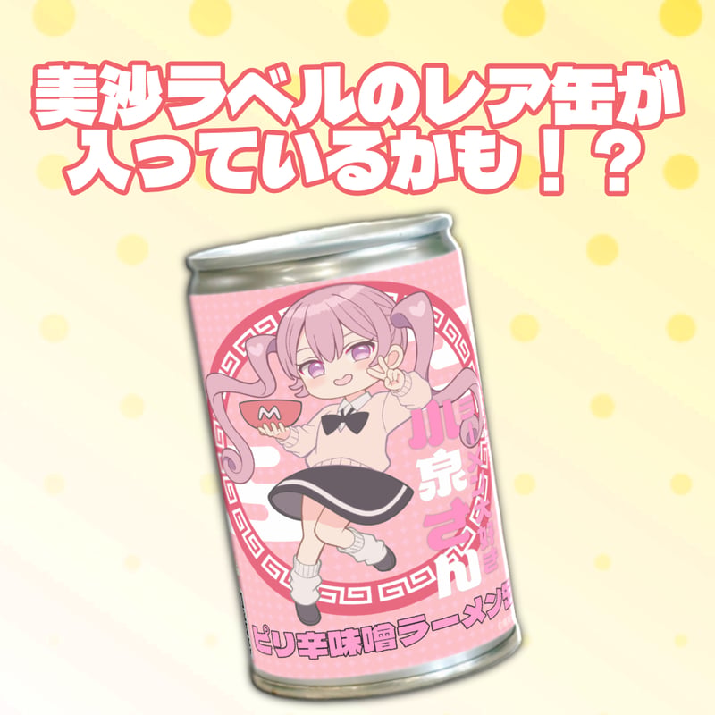 ラーメン大好き小泉さん ピリ辛味噌ラーメン缶 6缶セット | ヌードル