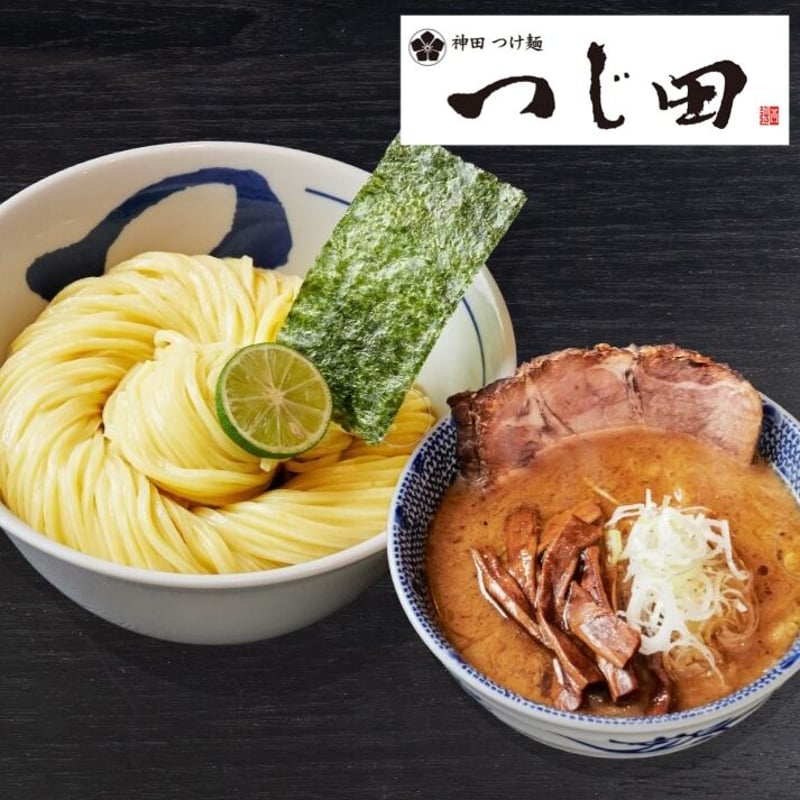 コラボ商品】つじ田 濃厚つけ麺 | ヌードルツアーズ 〜全国の人気の 