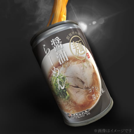 商品一覧 | ヌードルツアーズ 〜全国の人気のラーメンが味わえる