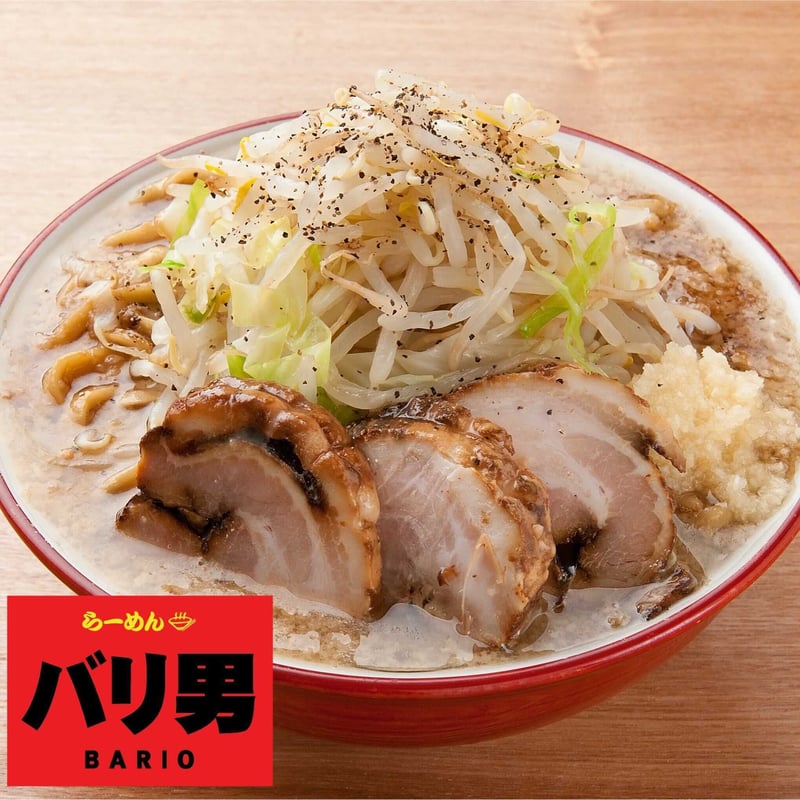 コラボ商品】らーめんバリ男 らーめんセット(特製唐花付き