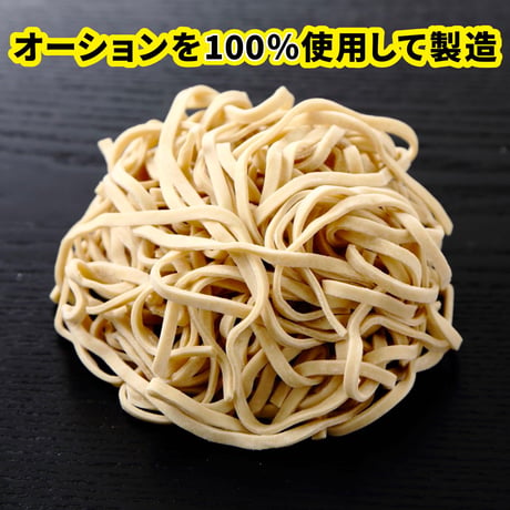 【冷凍便】家二郎セット（超極太平打#8・オーション麺4玉＆ニンニク醤油スープ4食分 ）  200g×4玉