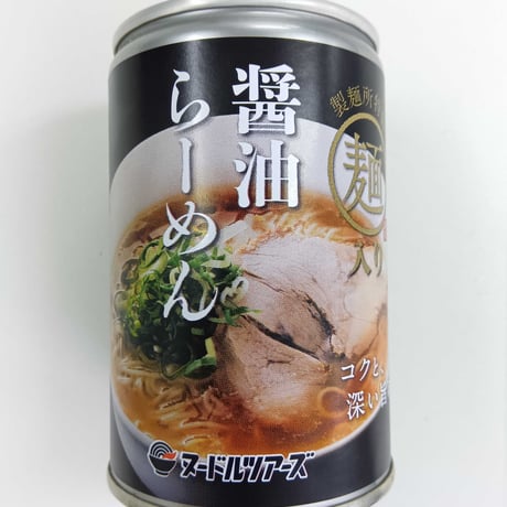 らーめん缶(醤油) 1ケース 24缶入り