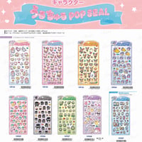 サンリオ ドラえもん うるちゅるポップシールコンプリート
