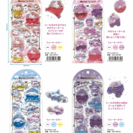【正規品】サンリオキャラクターズ　ウォーターインシール
