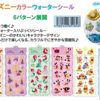《国内正規品Disneyライセンスカラーウォーターシール》