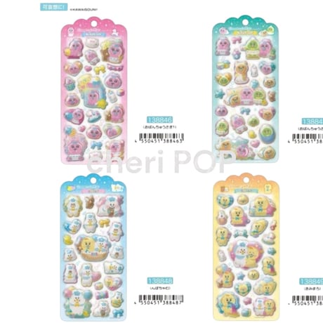 《正規品》おぱんちゅうさぎドロップジュエリーシール　2026/06/12集荷予定
