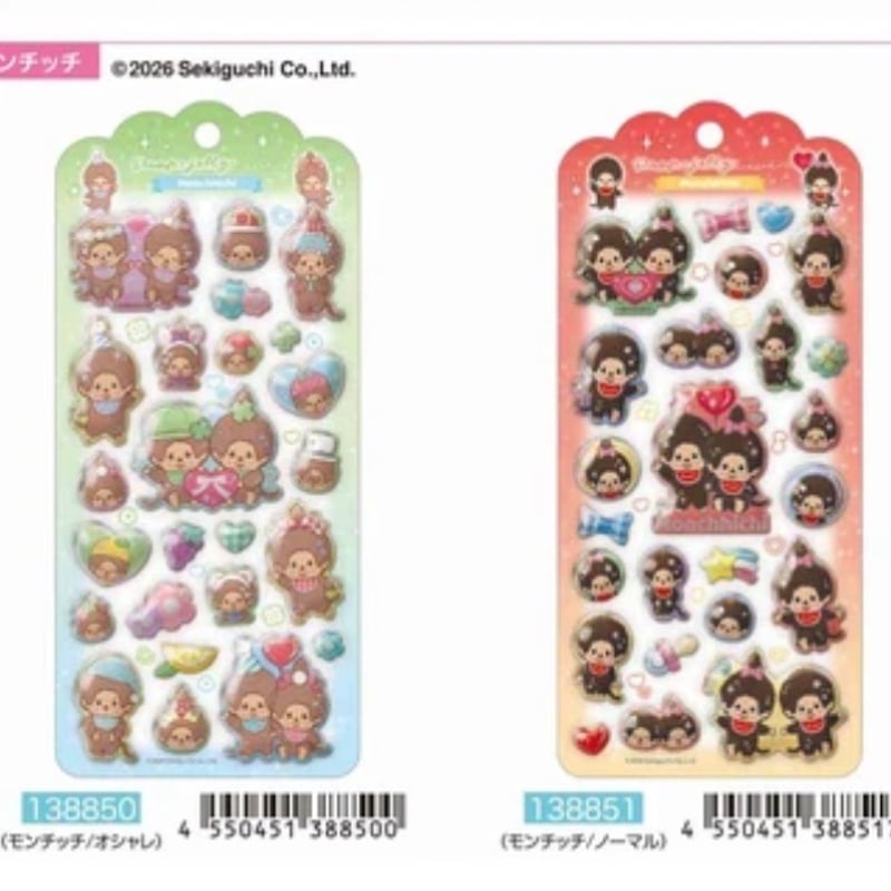 正規品》モンチッチドロップジュエリーシール【2026年6月12日 に出荷