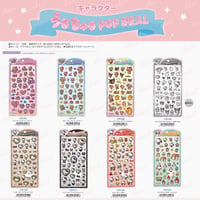 サンリオ うるちゅるポップシールコンプリート