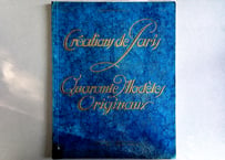 Creation de Paris    1930年　ウイーンにて発行　40種のドレス・デザイン　厚紙使用/額装可能
