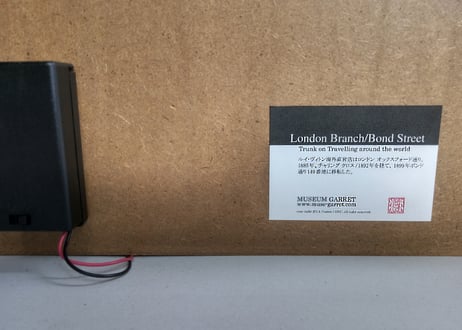 ガレット製作　ミニチュア　ペーパー　ディオラマ　A3サイズ　アート・フレーム　20C.初頭のL.ヴィトン店舗　ガレット・コレクションを基に