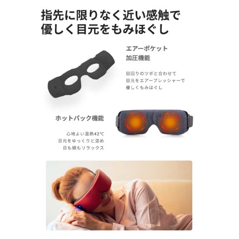 NIPLUX EYE RELAX | NIKKEN STORE