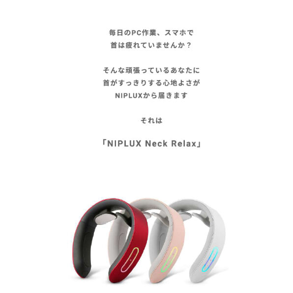 NIPLUX NP-NR21WT-1S WHITE NIPLUX NP-NR21WT-1S WHITE NIPLUX NECK