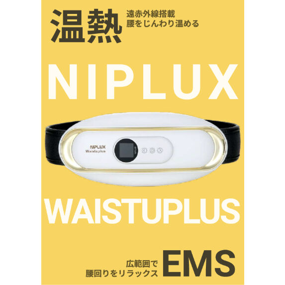 NIPLUX WAISTUPLUS | NIKKEN STORE