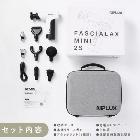 FASCIALAX MINI 2S