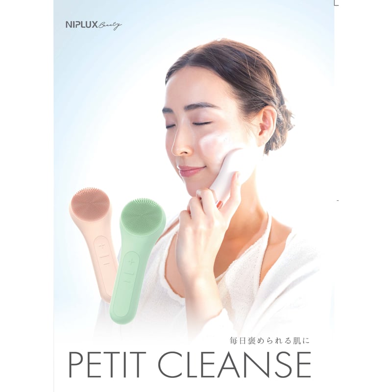 PETIT CLEANSE | NIKKEN STORE