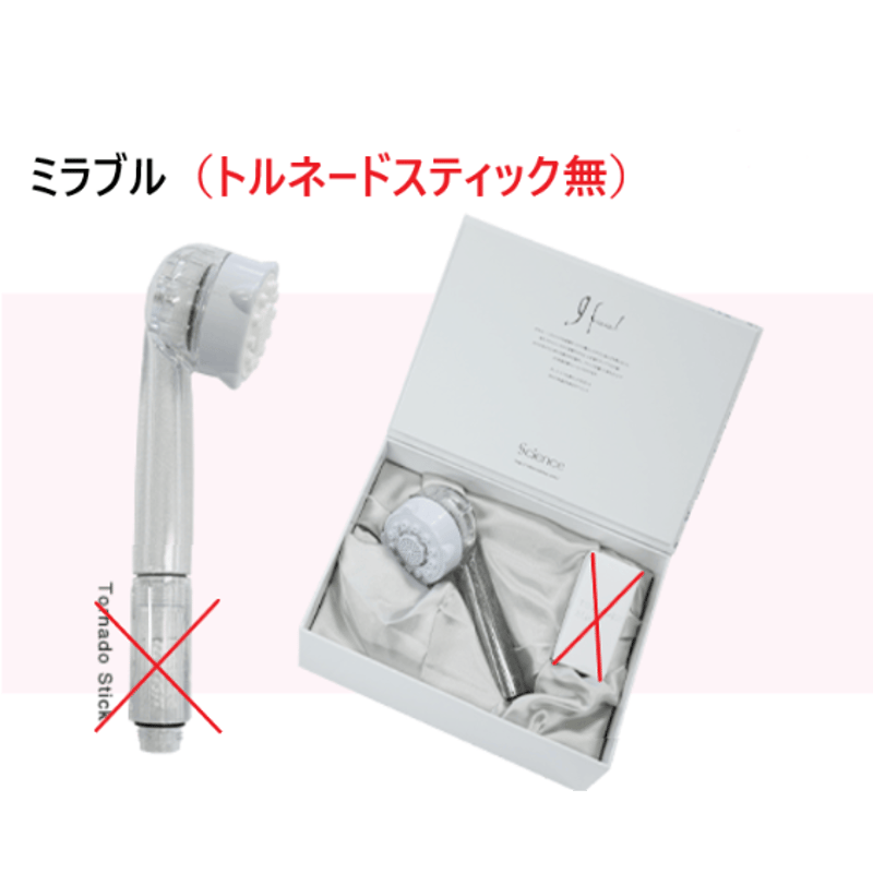 ミラブル（トルネードスティック無） | NIKKEN STORE