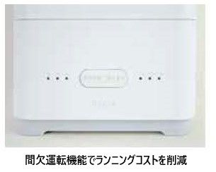 6～14畳 空間衛生噴霧器 次亜塩素水対応 hyGie EUW-1