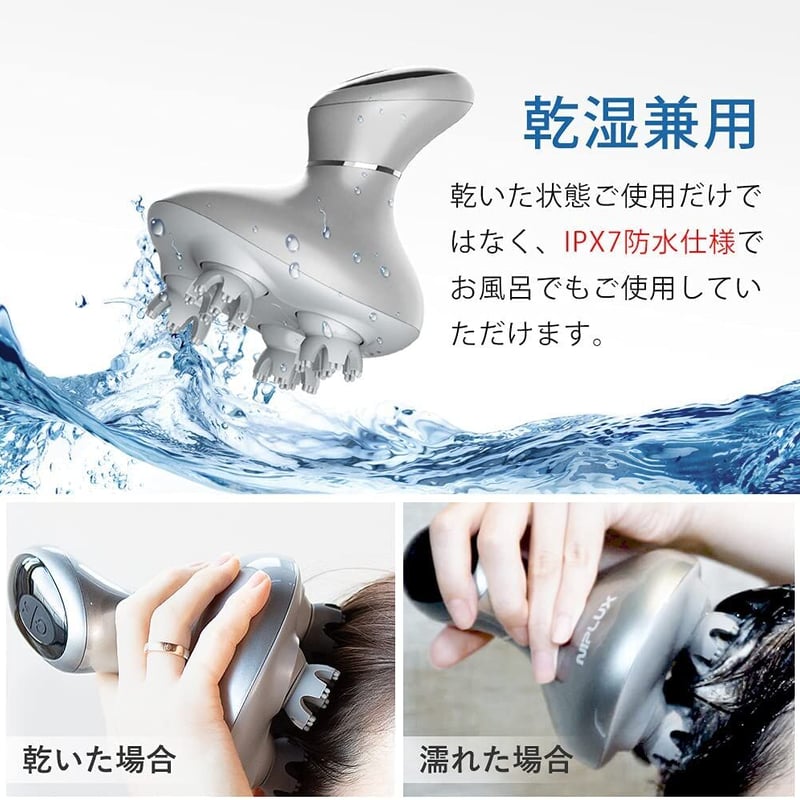 NIPLUX HEAD SPA | NIKKEN STORE