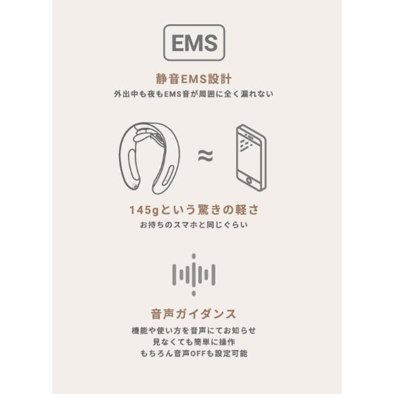 NIPLUX NECK RELAX | NIKKEN STORE