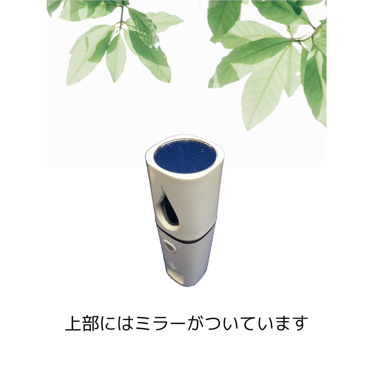 新ポータブルミニミストセット:ミラー付き携帯噴霧器とジー 新ポータブルミニミストセット:ミラー付き携帯噴霧器とジー