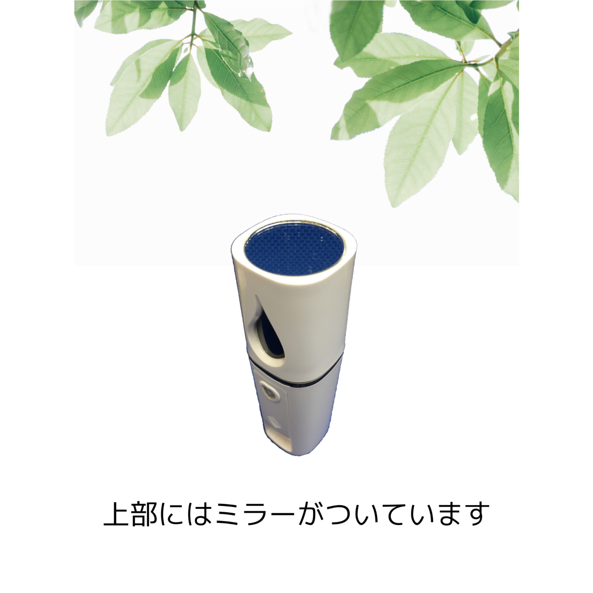 新ポータブルミニミストセット：ミラー付き携帯噴霧器とジーミスト