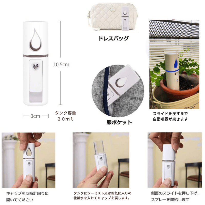 炭酸ミスト☆未使用品、携帯用セット パワーミストO4｜ペットスタンス ドッグスタンス キャット