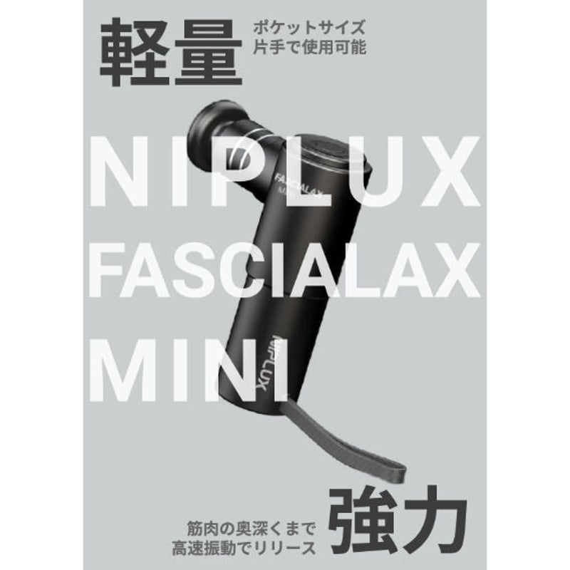 NIPLUX FASCIALAX MINI | NIKKEN STORE