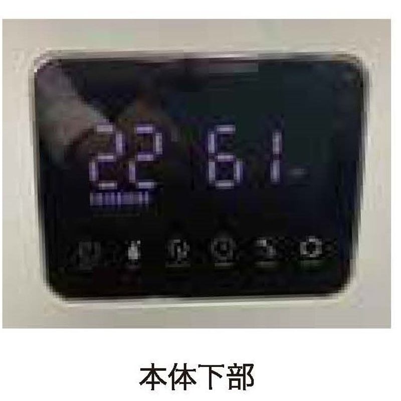 60～90畳 空間衛生噴霧器 次亜塩素酸水対応 hyGie WT-1