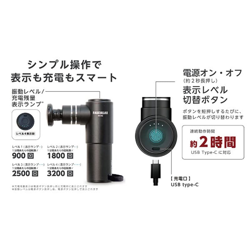 NIPLUX FASCIALAX MINI | NIKKEN STORE