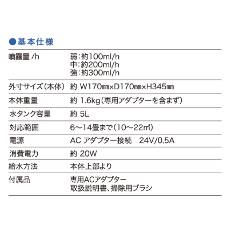 新品　未使用　hyGie WT-2 20〜36畳用 消臭 除菌 省エネ　加湿器 20～36畳 空間衛生噴霧器 次亜塩素酸水対応 hyGie WT-2