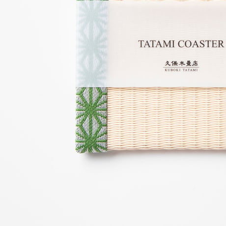 CATEGORY コースター | 久保木畳店 | KUBOKI TATAMI