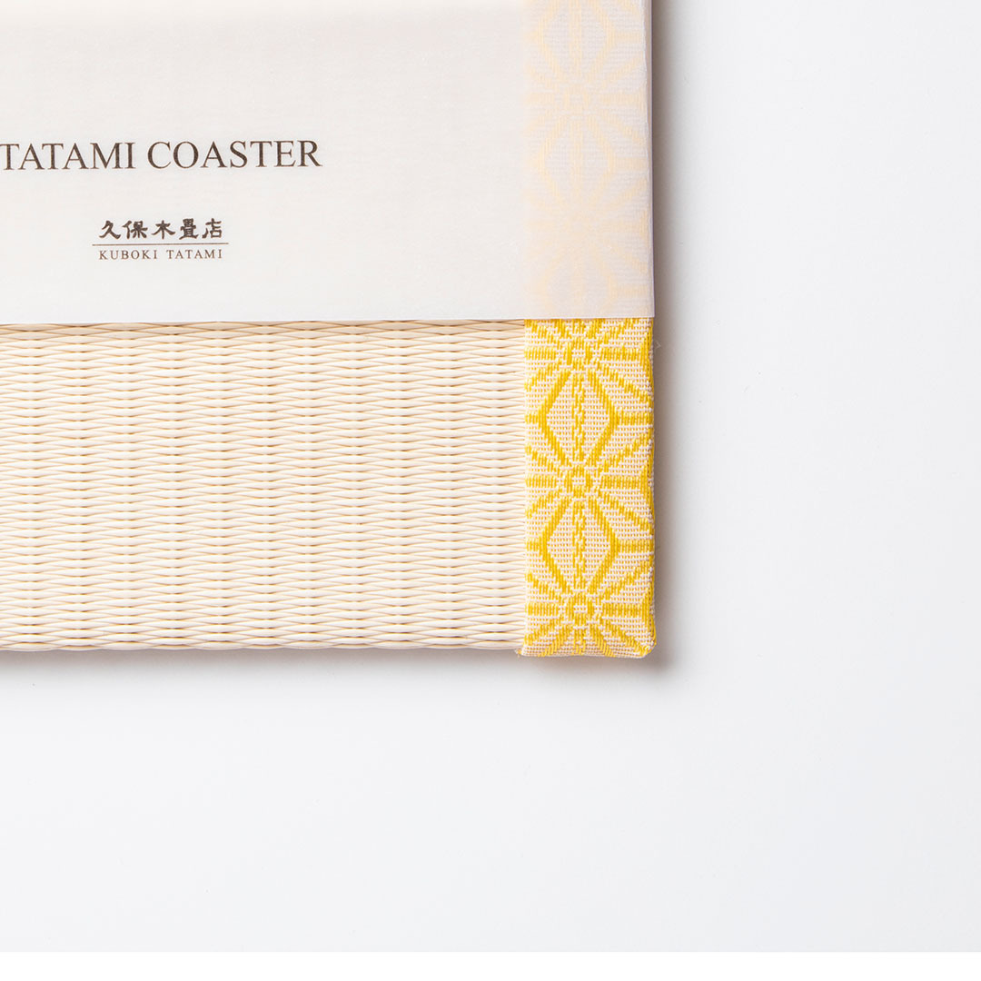 畳コースターLサイズ 麻の葉（黄色） C003L | 久保木畳店 | KUBOKI TATAMI