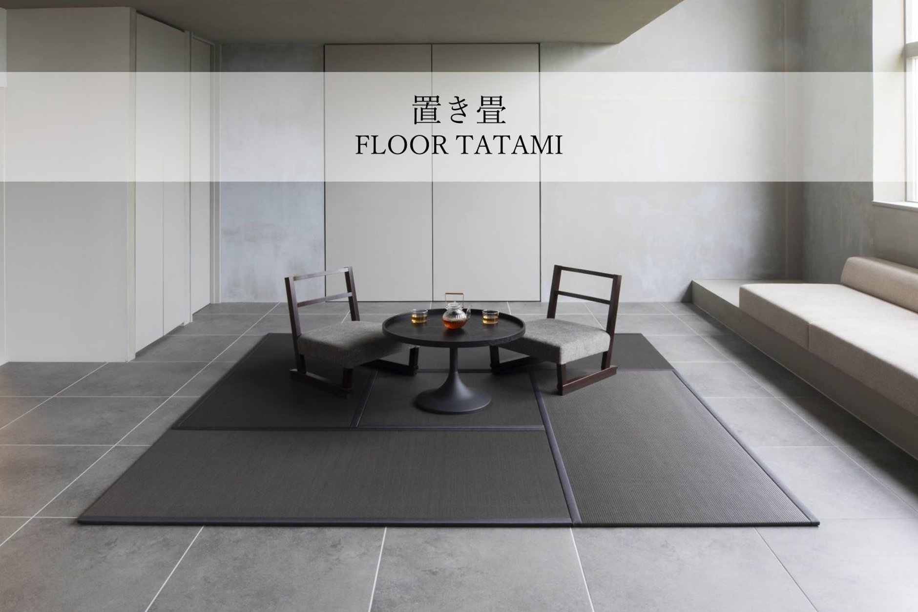 久保木畳店 | KUBOKI TATAMI