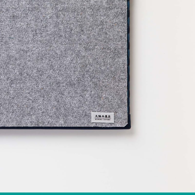 ミニ畳確認用【10×10】 座卓敷き・ミニ畳 - 斉藤畳店