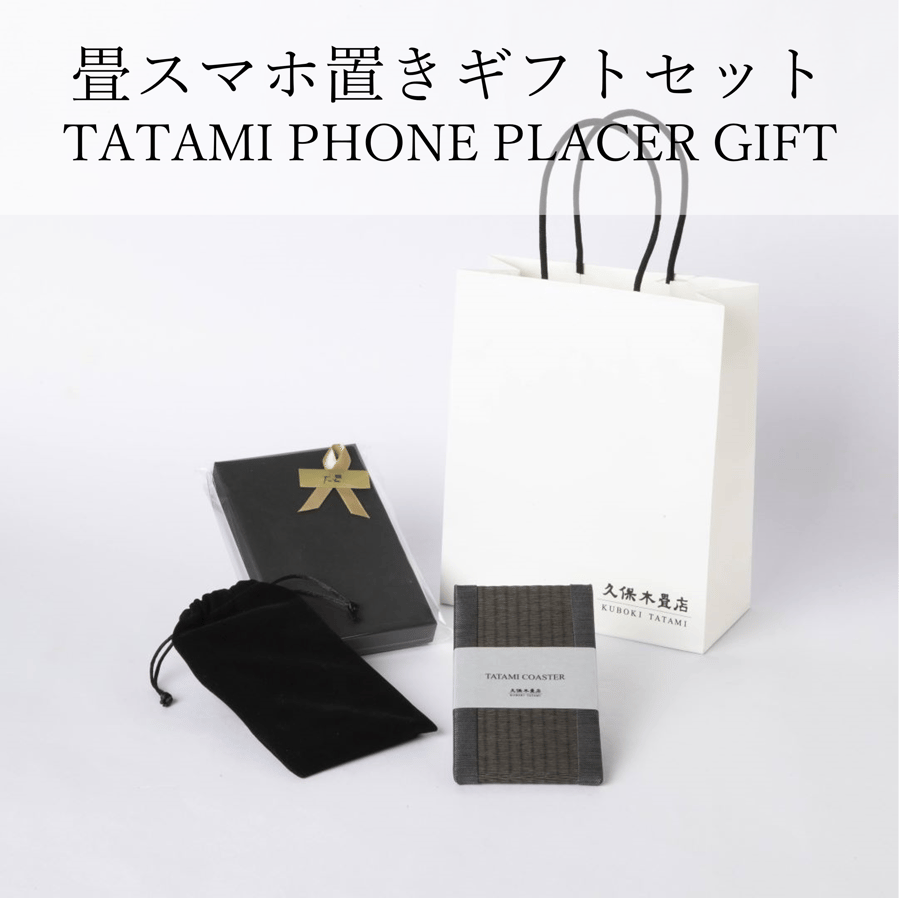 久保木畳店 | KUBOKI TATAMI